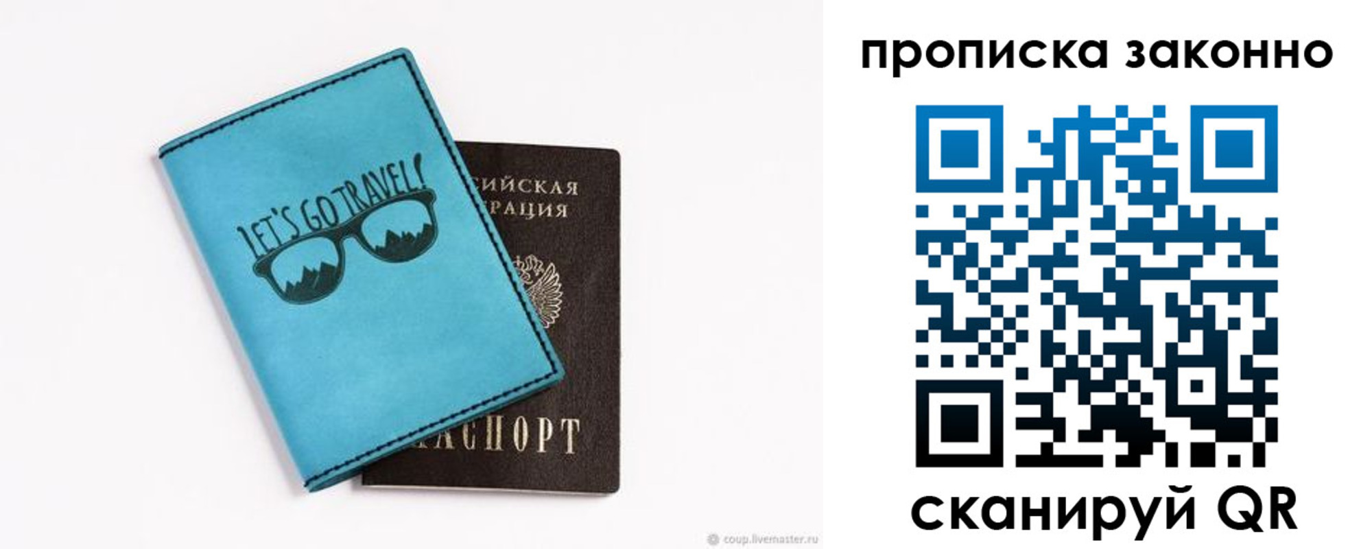 найти адрес прописки в Дегтярске
