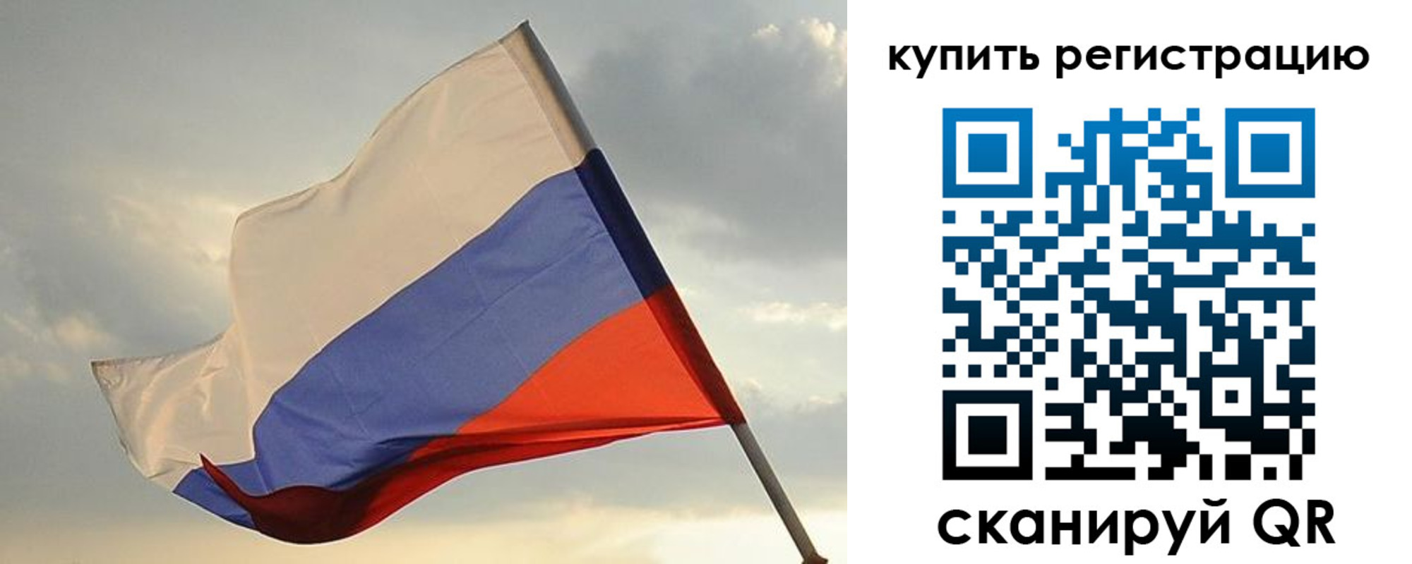 временная регистрация купить в Дегтярске